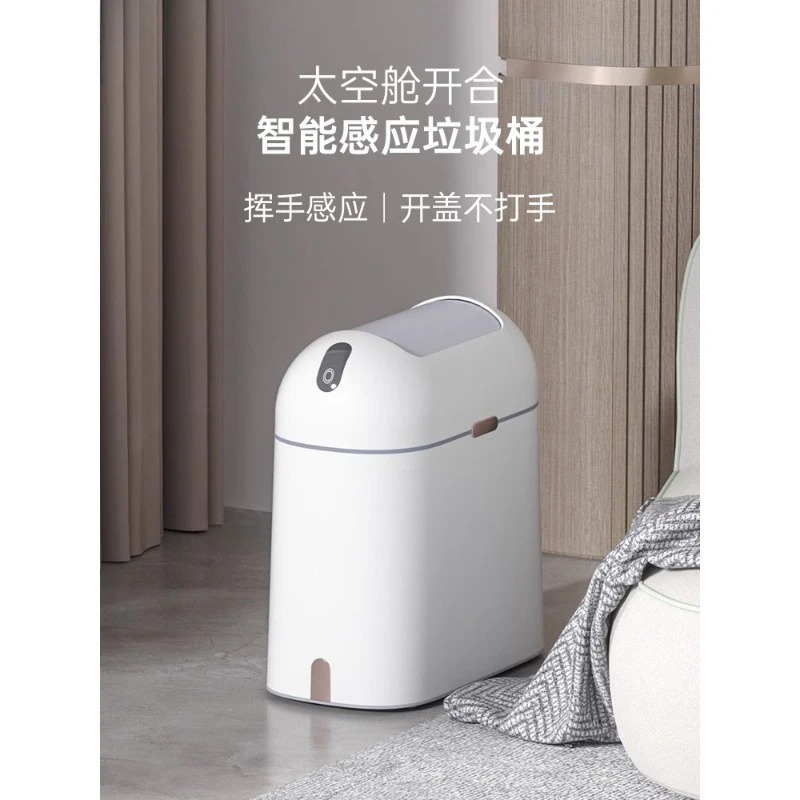 Smart Garden Rooms - Smart Sensor Trash Can - Automatic