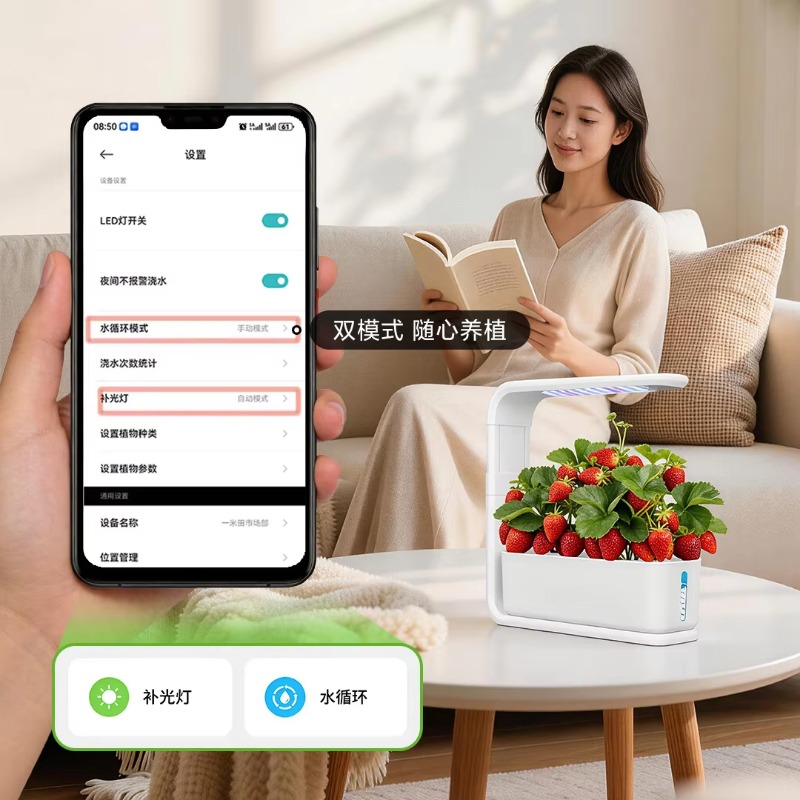 Intelligent herbal garden hydr - Smart Garden Watering System 评论和价格